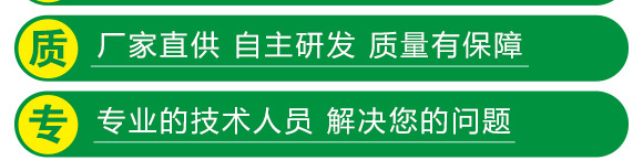 微生物菌剂(专注防治根部病害)-根本根-萨林农业 微生物菌剂(专注防治根部病害)-根本根-萨林农业