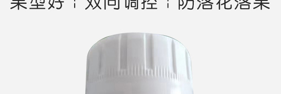 授粉精华素-康必补-禾特康 授粉精华素-康必补-禾特康