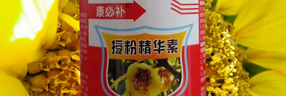 授粉精华素-康必补-禾特康 授粉精华素-康必补-禾特康