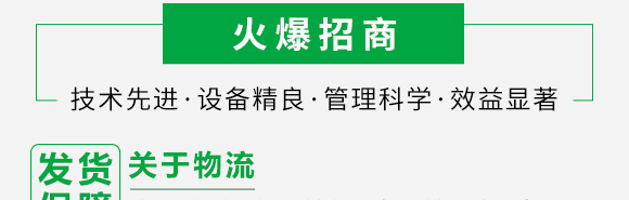 水稻粒粒丰-康必补-禾特康 水稻粒粒丰-康必补-禾特康