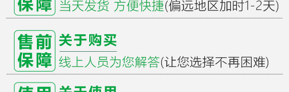 水稻粒粒丰-康必补-禾特康 水稻粒粒丰-康必补-禾特康