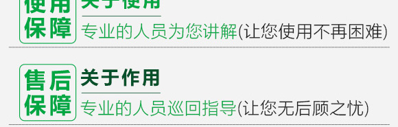 水稻粒粒丰-康必补-禾特康 水稻粒粒丰-康必补-禾特康