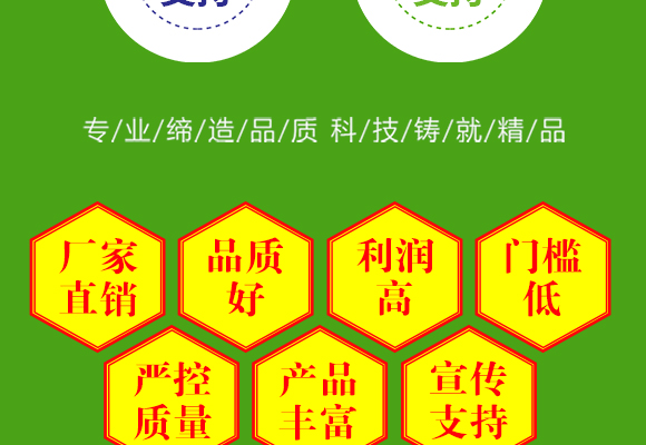 鏈夋満鑲ユ枡-鍗冭弻婧?鏅垱鍖栬偉_11.jpg 鏈夋満鑲ユ枡-鍗冭弻婧?鏅垱鍖栬偉_11.jpg