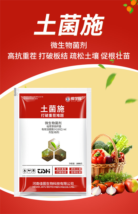 鍦熻弻鏂?妫靛绋糭01.jpg 鍦熻弻鏂?妫靛绋糭01.jpg