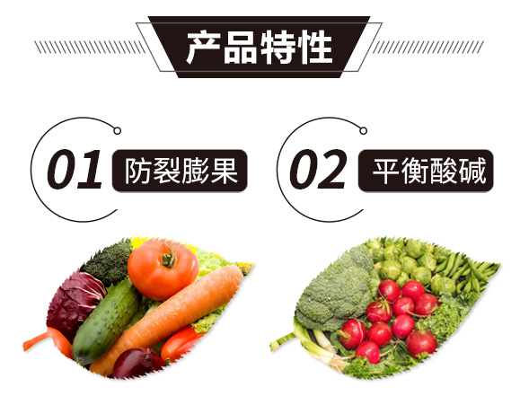 矿源黄腐酸钾-智宸 矿源黄腐酸钾-智宸