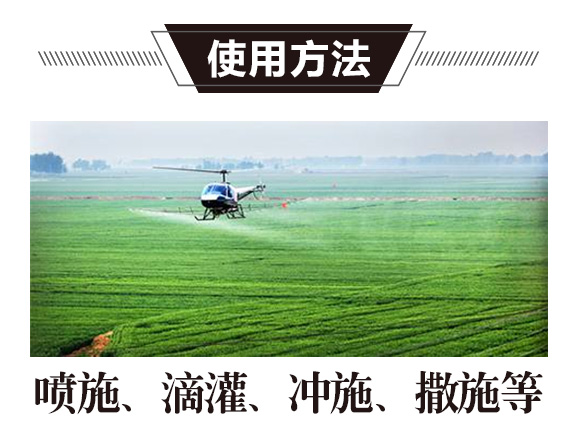矿源黄腐酸钾-智宸 矿源黄腐酸钾-智宸