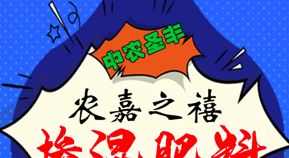 鎺烘贩鑲ユ枡-鍐滃槈涔嬬Η-_01.jpg 鎺烘贩鑲ユ枡-鍐滃槈涔嬬Η-_01.jpg