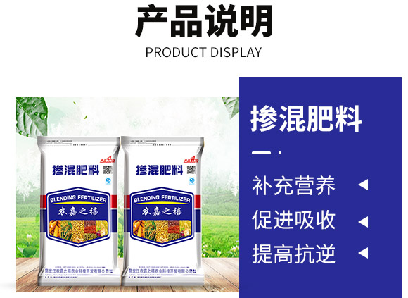 鎺烘贩鑲ユ枡-鍐滃槈涔嬬Η-_04.jpg 鎺烘贩鑲ユ枡-鍐滃槈涔嬬Η-_04.jpg