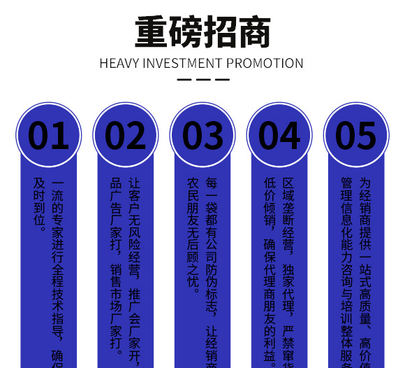 鎺烘贩鑲ユ枡-鍐滃槈涔嬬Η-_06.jpg 鎺烘贩鑲ユ枡-鍐滃槈涔嬬Η-_06.jpg