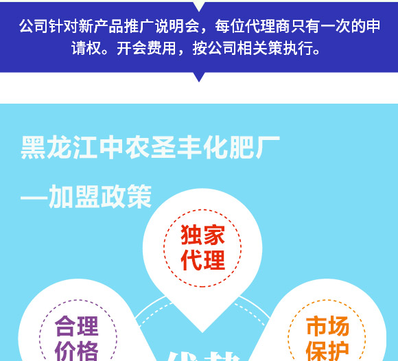 鎺烘贩鑲ユ枡-鍐滃槈涔嬬Η-_08.jpg 鎺烘贩鑲ユ枡-鍐滃槈涔嬬Η-_08.jpg