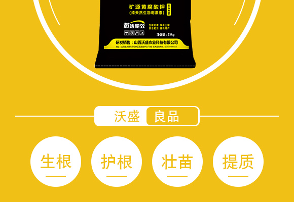 鐭挎簮榛勮厫閰搁捑-娌冪洓鑹搧_04.jpg 鐭挎簮榛勮厫閰搁捑-娌冪洓鑹搧_04.jpg