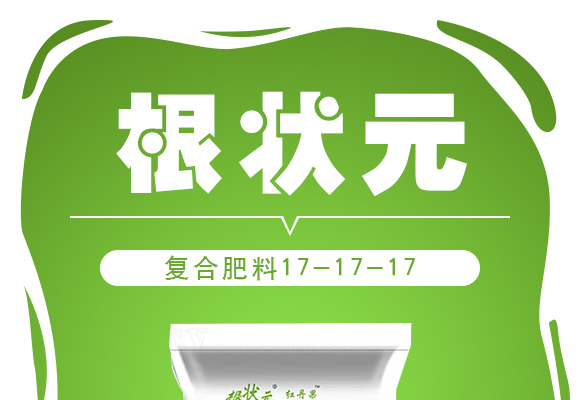 灞变笢娴庡畞閲戠綉鑱旈厤鏂硅偉鏈夐檺鍏徃浜у搧璇︽儏椤?_01.jpg 灞变笢娴庡畞閲戠綉鑱旈厤鏂硅偉鏈夐檺鍏徃浜у搧璇︽儏椤?_01.jpg