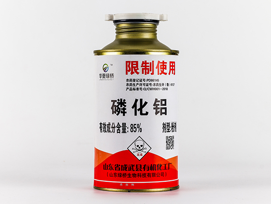 85%纾峰寲閾濈矇鍓?鍗庡缁挎ˉ-鏈夋満鍖栧伐鍘?.jpg 85%纾峰寲閾濈矇鍓?鍗庡缁挎ˉ-鏈夋満鍖栧伐鍘?.jpg