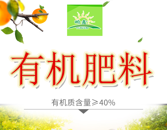 山西昀鑫生物_01.jpg 山西昀鑫生物_01.jpg