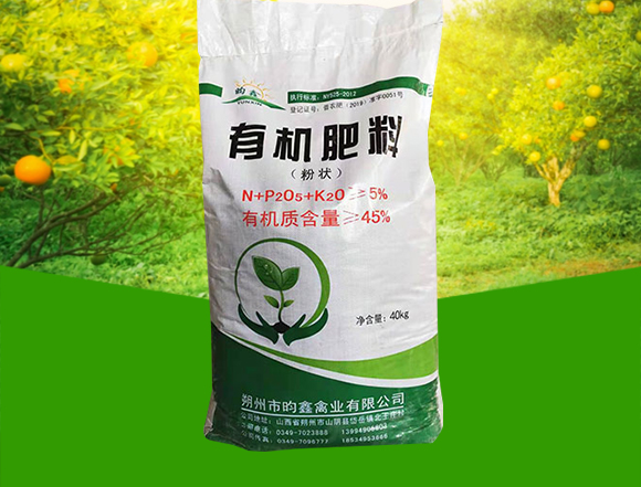 山西昀鑫生物_02.jpg 山西昀鑫生物_02.jpg