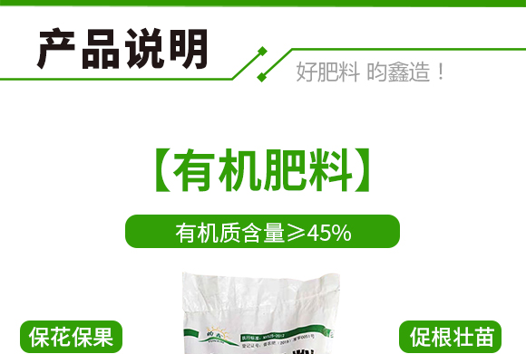 山西昀鑫生物_03.jpg 山西昀鑫生物_03.jpg