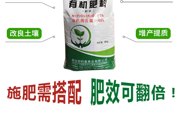 山西昀鑫生物_04.jpg 山西昀鑫生物_04.jpg