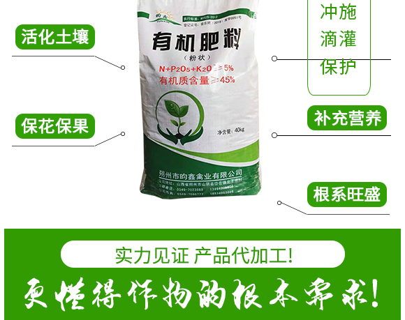 山西昀鑫生物_06.jpg 山西昀鑫生物_06.jpg