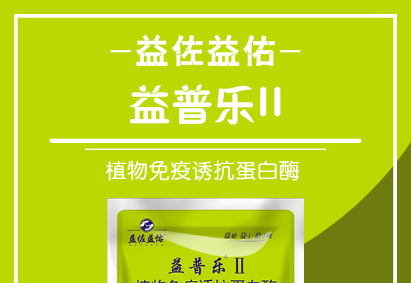 妞嶇墿鍏嶇柅璇辨姉铔嬬櫧閰?鐩婃櫘涔怚I_01.jpg 妞嶇墿鍏嶇柅璇辨姉铔嬬櫧閰?鐩婃櫘涔怚I_01.jpg