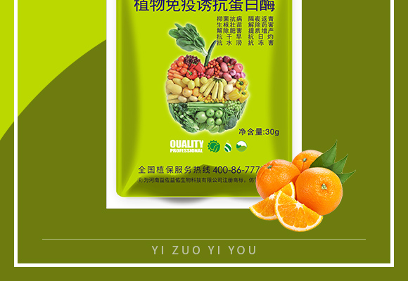 妞嶇墿鍏嶇柅璇辨姉铔嬬櫧閰?鐩婃櫘涔怚I_02.jpg 妞嶇墿鍏嶇柅璇辨姉铔嬬櫧閰?鐩婃櫘涔怚I_02.jpg