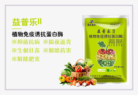 妞嶇墿鍏嶇柅璇辨姉铔嬬櫧閰?鐩婃櫘涔怚I_03.jpg 妞嶇墿鍏嶇柅璇辨姉铔嬬櫧閰?鐩婃櫘涔怚I_03.jpg
