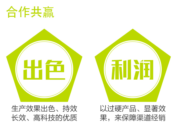 妞嶇墿鍏嶇柅璇辨姉铔嬬櫧閰?鐩婃櫘涔怚I_06.jpg 妞嶇墿鍏嶇柅璇辨姉铔嬬櫧閰?鐩婃櫘涔怚I_06.jpg