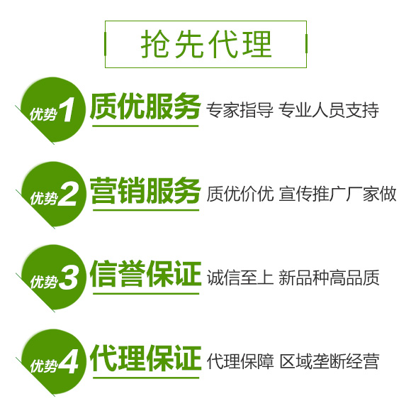 硅钙钾镁中微量元素肥-金余_06.jpg