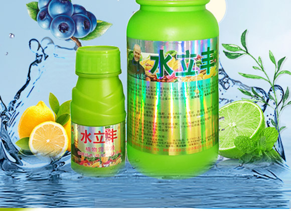 植物营养?水立丰_02.jpg