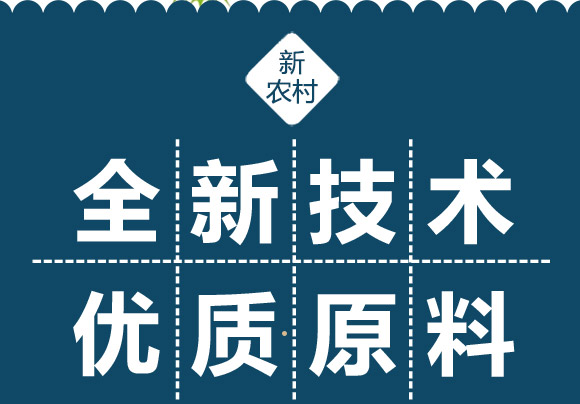 植物营养?水立丰_05.jpg