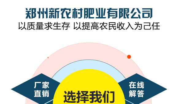 植物营养?水立丰_11.jpg