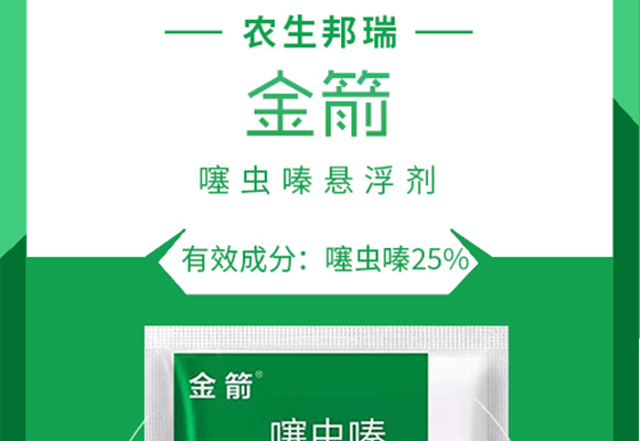 鍣昏櫕鍡?閲戠-鍐滅敓閭︾憺_01.jpg 鍣昏櫕鍡?閲戠-鍐滅敓閭︾憺_01.jpg