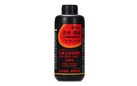 大量元素清液肥50-200-400【瓶】-兰卡·黑金-欧蘭沃 大量元素清液肥50-200-400【瓶】-兰卡·黑金-欧蘭沃