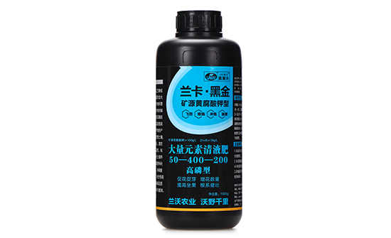 大量元素清液肥50-400-200【瓶】-兰卡·黑金-欧蘭沃 大量元素清液肥50-400-200【瓶】-兰卡·黑金-欧蘭沃