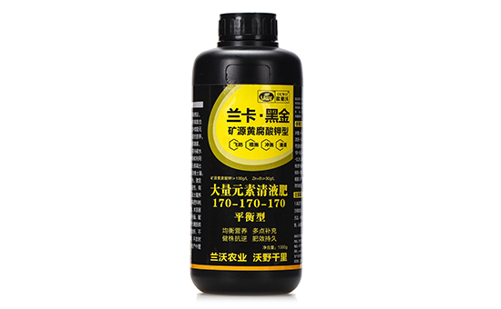 大量元素清液肥170-170-170【瓶】-兰卡·黑金-欧蘭沃 大量元素清液肥170-170-170【瓶】-兰卡·黑金-欧蘭沃