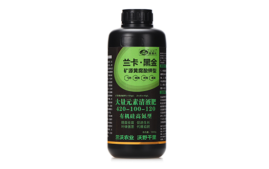 大量元素清液肥420-100-120【瓶】-兰卡·黑金-欧蘭沃 大量元素清液肥420-100-120【瓶】-兰卡·黑金-欧蘭沃