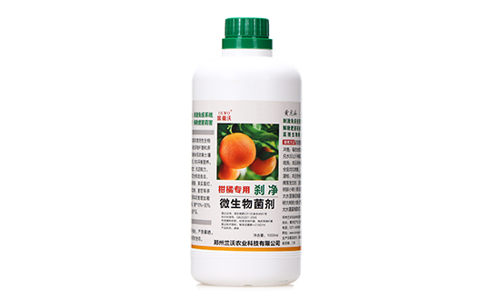 柑橘专用微生物菌剂-刹净-兰沃农业1 柑橘专用微生物菌剂-刹净-兰沃农业1