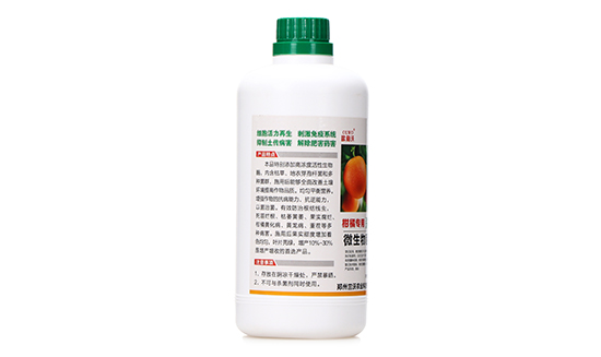 柑橘专用微生物菌剂-刹净-兰沃农业1 柑橘专用微生物菌剂-刹净-兰沃农业1