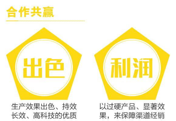 5亿微生物菌剂-神赐?盛大生态_07.jpg