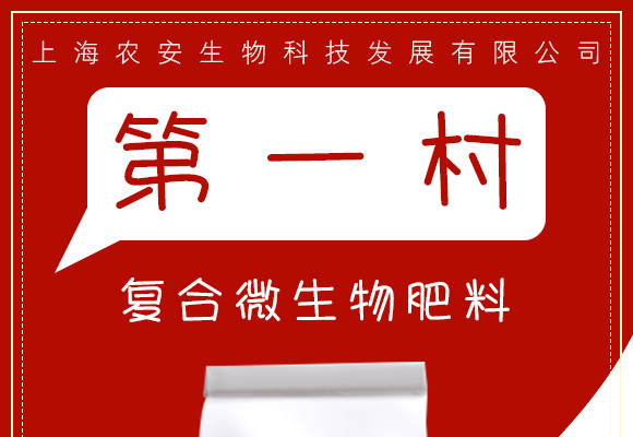 澶嶅悎寰敓鐗╄偉鏂?绗竴鏉慱01.jpg 澶嶅悎寰敓鐗╄偉鏂?绗竴鏉慱01.jpg