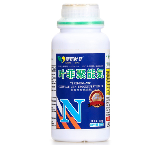 含腐殖酸水溶肥料-叶菲聚能氮-德邦叶菲 含腐殖酸水溶肥料-叶菲聚能氮-德邦叶菲