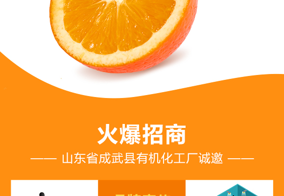 灞变笢鐪佹垚姝﹀幙鏈夋満鍖栧伐鍘傝鎯呴〉3_08.jpg 灞变笢鐪佹垚姝﹀幙鏈夋満鍖栧伐鍘傝鎯呴〉3_08.jpg