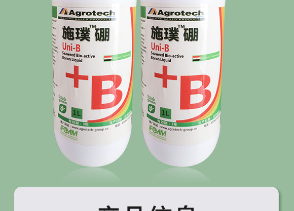 鍩冨強鑹炬牸娉板厠鍥介檯鍐滀笟寮鍙戞妧鏈泦鍥㈡湁闄愬叕鍙?_02.jpg 鍩冨強鑹炬牸娉板厠鍥介檯鍐滀笟寮鍙戞妧鏈泦鍥㈡湁闄愬叕鍙?_02.jpg