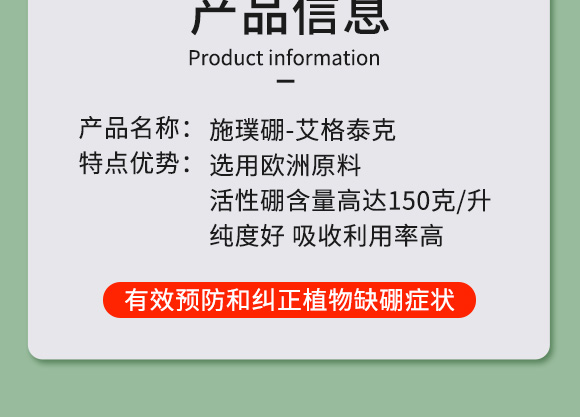 鍩冨強鑹炬牸娉板厠鍥介檯鍐滀笟寮鍙戞妧鏈泦鍥㈡湁闄愬叕鍙?_03.jpg 鍩冨強鑹炬牸娉板厠鍥介檯鍐滀笟寮鍙戞妧鏈泦鍥㈡湁闄愬叕鍙?_03.jpg