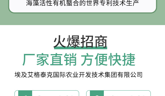 鍩冨強鑹炬牸娉板厠鍥介檯鍐滀笟寮鍙戞妧鏈泦鍥㈡湁闄愬叕鍙?_08.jpg 鍩冨強鑹炬牸娉板厠鍥介檯鍐滀笟寮鍙戞妧鏈泦鍥㈡湁闄愬叕鍙?_08.jpg