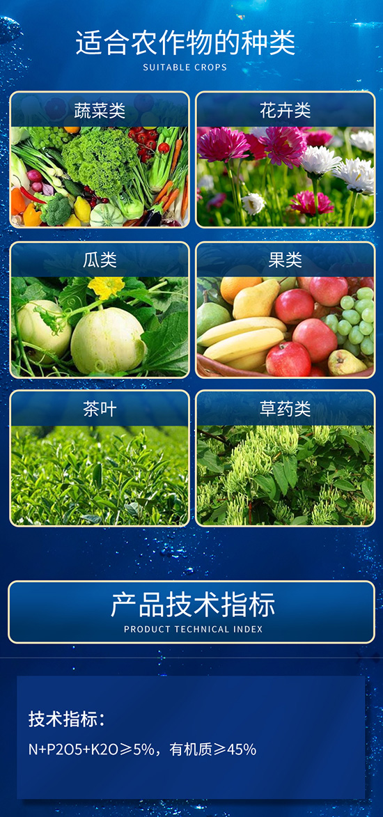 8-海鸥斯曼海藻有机?40KG_13.jpg