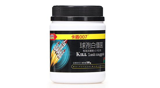 新型微生物菌剂-卡盾007-迈易夫 新型微生物菌剂-卡盾007-迈易夫