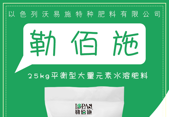 25kg骞宠 鍨嬪ぇ閲忓厓绱犳按婧惰偉鏂?0-20-20+TE-鍕掍桨鏂絖01.jpg 25kg骞宠 鍨嬪ぇ閲忓厓绱犳按婧惰偉鏂?0-20-20+TE-鍕掍桨鏂絖01.jpg