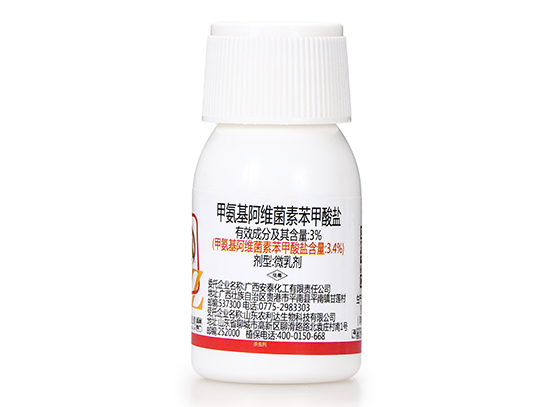 3%甲氨基阿维菌素苯甲酸盐-臻好用-裕丰源 3%甲氨基阿维菌素苯甲酸盐-臻好用-裕丰源