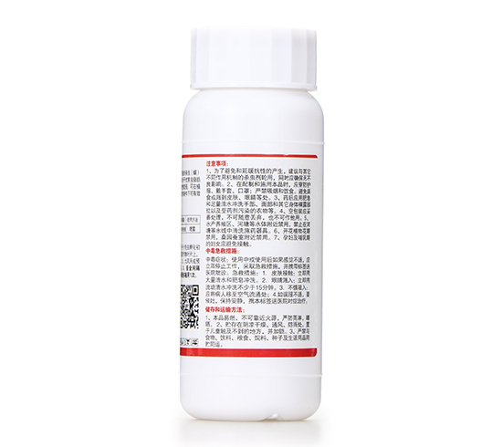 22.4%螺虫乙酯悬浮剂-凯瑞克 22.4%螺虫乙酯悬浮剂-凯瑞克