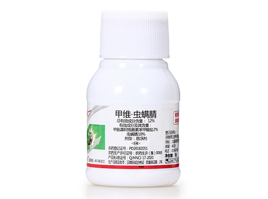 12%甲维·虫螨腈悬浮剂-瑞克丁-凯瑞克 12%甲维·虫螨腈悬浮剂-瑞克丁-凯瑞克